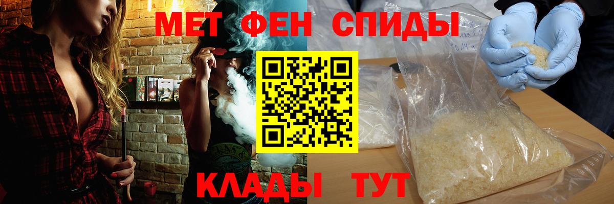 Амфетамин Розовый Гусиноозёрск