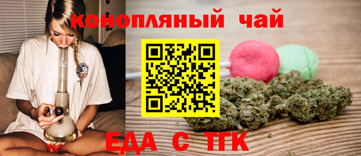 Cannafood марихуана  Вход с VPN  Гусиноозёрск 