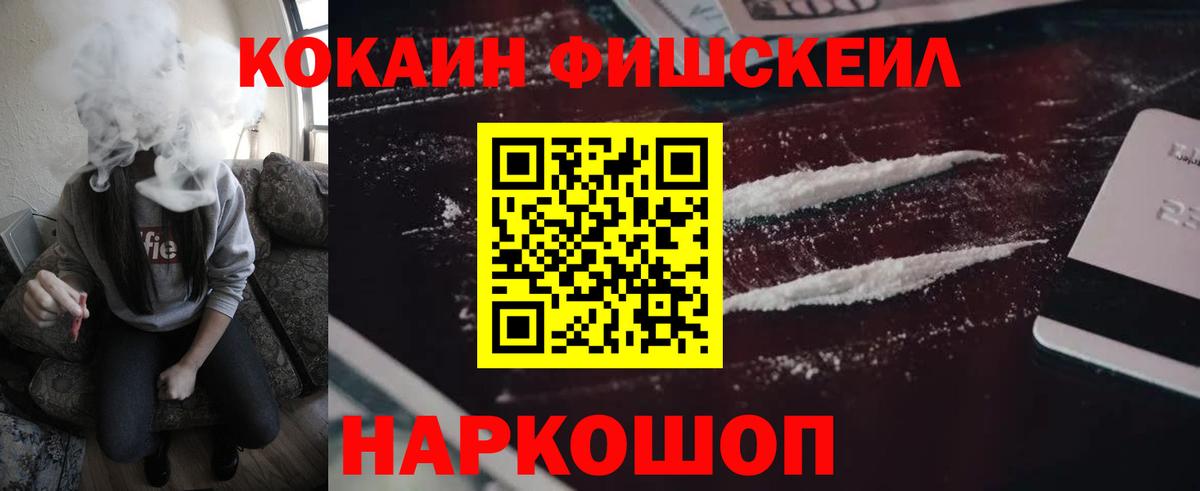 Cocaine VHQ Гусиноозёрск