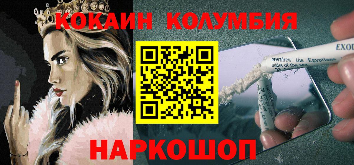 АМФЕТАМИН Гусиноозёрск
