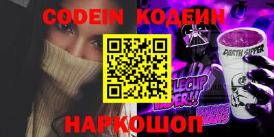 кокаин Мариинск