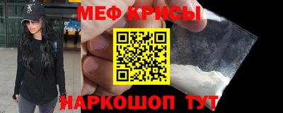 кокаин Мариинск