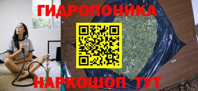 кокаин Мариинск