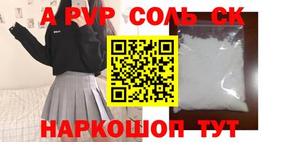 твердый Малоярославец