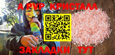 кокаин Мариинск