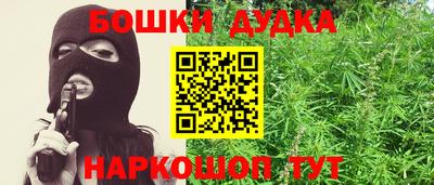 хмурый Малгобек