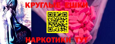 кокаин Мариинск