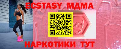 кокаин Мариинск