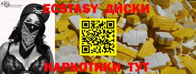 мдпв Лесосибирск