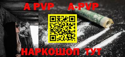 кокаин Мариинск