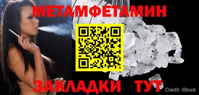 крисы Ливны