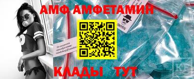 кокаин Мариинск
