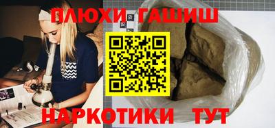 кокаин Мариинск