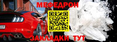 кокаин Мариинск