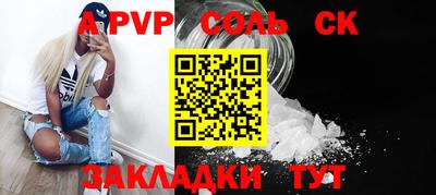 кокаин Мариинск