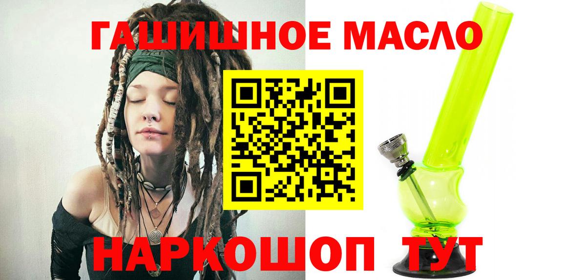 ТГК вейп Гусиноозёрск