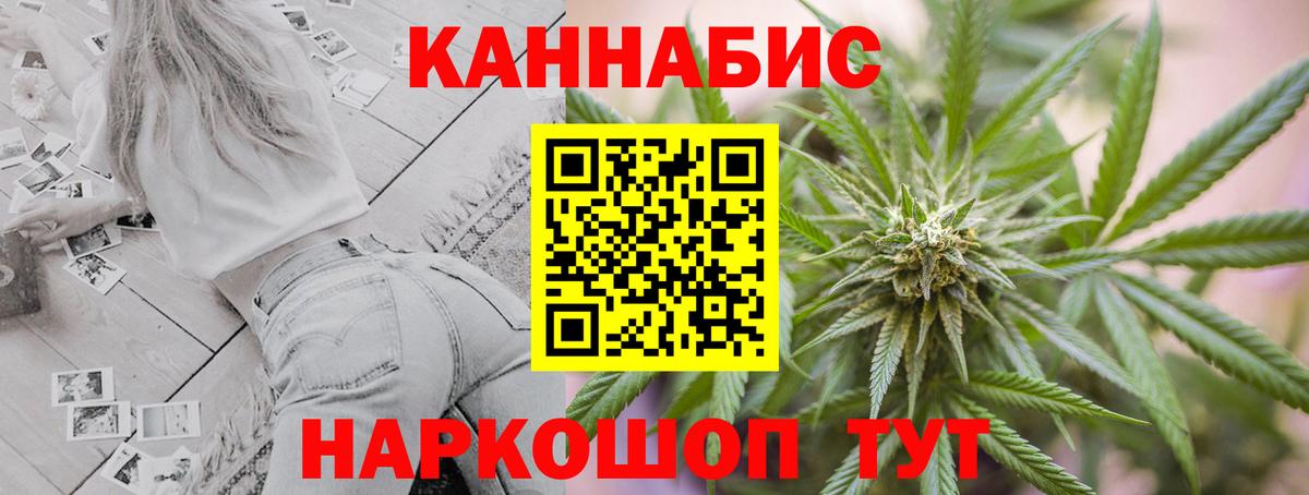 Марихуана White Widow  Вход с VPN  Гусиноозёрск  Марихуана THC 21%  Конопля марихуана 